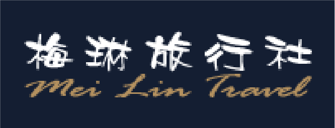 梅林旅行社
