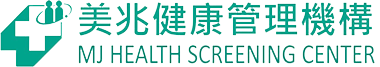 美兆健康管理機構