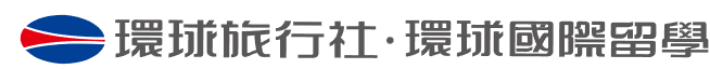 環球旅行社